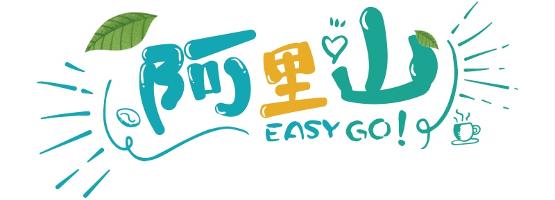 Great Alishan Tourism Union LOGO