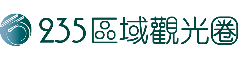 235 Regional (Chiayi) Tourism Union LOGO