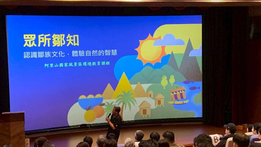 眾所鄒知
