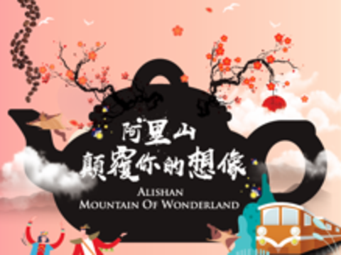 Alishan, Mountain of Wonderland (Six + Two Theme Tours)