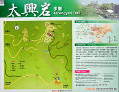 太興岩步道路線圖