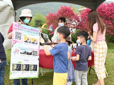 阿里山easy go電商平台推廣