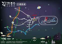 豐山螢河星空派對饗宴_交通資訊