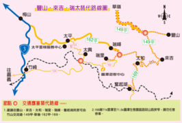 豐山、來吉、瑞太替代路線圖