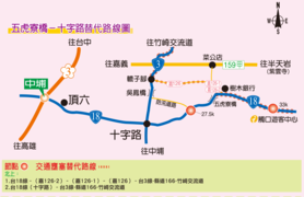 五虎寮橋–十字路替代路線圖