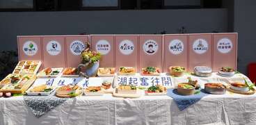 「阿里山歲時生活祭り」奮起湖のレトロな雰囲気を共に