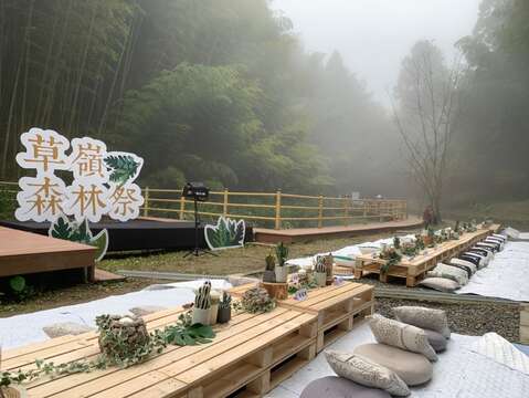 草嶺森林祭現場