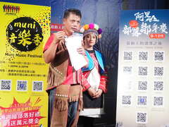 아리산 부락 쩌우족 대축제 9월 대개막, 가장 흥미로운 부락여행, 같이 가쩌우