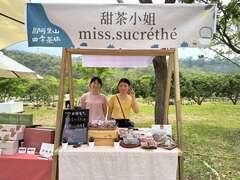 13甜茶小姐miss.sucréthé