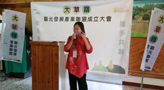 大草嶺地域観光発展産業連盟創立大会