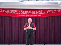 大草嶺地域観光発展産業連盟創立大会