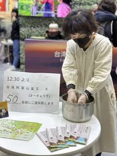 阿里山管理處把日本NHK今年播放的晨間劇「爛漫」的「愛玉子」單元中的愛玉帶給現場遊客品嚐