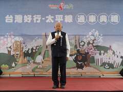 4有限責任嘉義縣梅山鄉太平社區產業合作社嚴清雅理事主席致詞