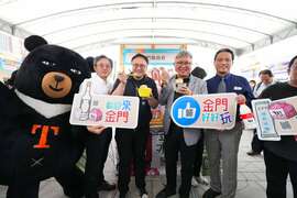8.巡攤-金門縣政府特色冰品介紹