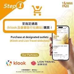 Step1_至指定通路購買