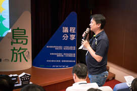 觀光圈大阿里山觀光圈盟主黃昶豪分享.jpg