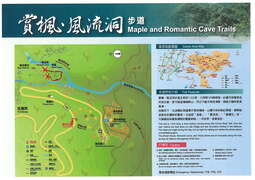 風流洞步道部分封閉路段示意