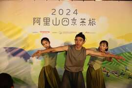 雯翔舞團茶舞表演