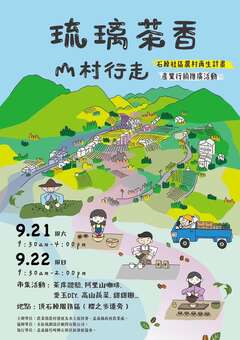 1130003106_產業行銷海報