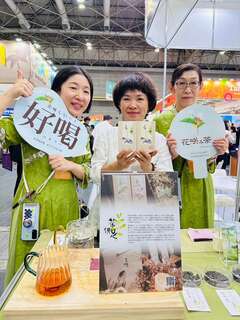花咲み荼合同会社與茶供足合作