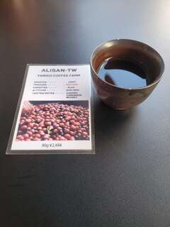 京都的 Goodman Roaster 即可買到雅慕伊咖啡莊園的阿里山精品咖啡。
