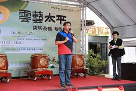 交通部觀光署阿里山國家風景區管理處 陳榮欽副處長 致詞