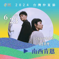 南西肯恩