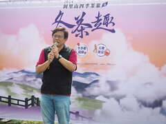 阿里山管理處陳副處長致詞