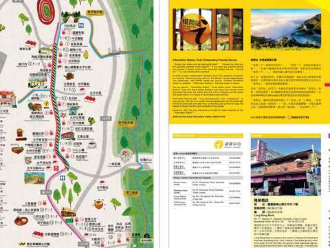 Kiosks-Rong Long Store