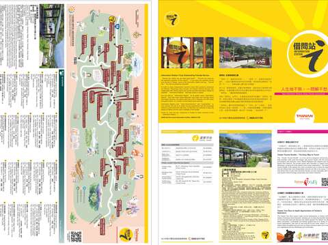 Kiosks-Gongxing Sentai Park