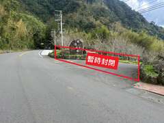 封閉位置