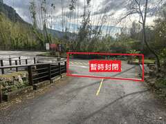 停車空間
