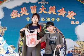 1228我是胃大美食家_挑戰成功母子合照