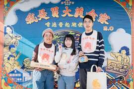 1228我是胃大美食家_挑戰成功合照11