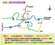 169線石棹至奮起湖路段實施小客車單行管制