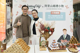 9知名品牌-wedding day好婚市集
