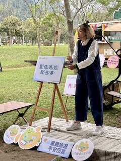 星球姐姐說故事