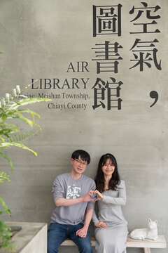 2.太平空氣圖書館