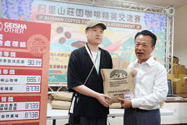 9.藝伎其他處理組媒合-Phase coffee Roasters