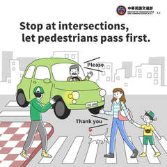 Stop at intersections, let pedestrians pass first