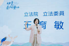 2立法院立法委員王育敏致詞