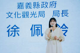 4嘉義縣政府文化觀光局局長徐佩鈴致詞