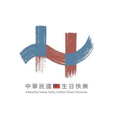 2025國慶