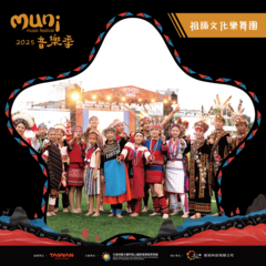 祖韻文化樂舞團