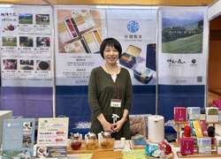茶業夥伴-林園製茶