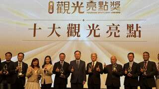 3-觀光亮點獎頒獎現場得獎大合照
