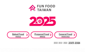 「2025新味食潮Fun Food Taiwan」評選台灣特色食品獲獎產品