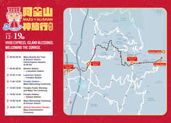 英文_12.19栩悅福嵎．日出迎曦