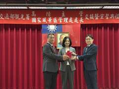 阿里山管理處處長交接