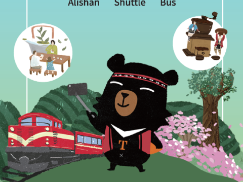 台灣好行－阿里山線